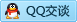QQ在线咨询490070601
